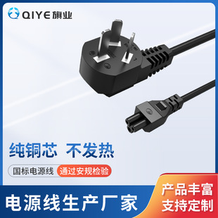 3C����÷��β�Դ�����~��о�S��ֱ�N�����^÷��β��Ҏ�����Դ��
