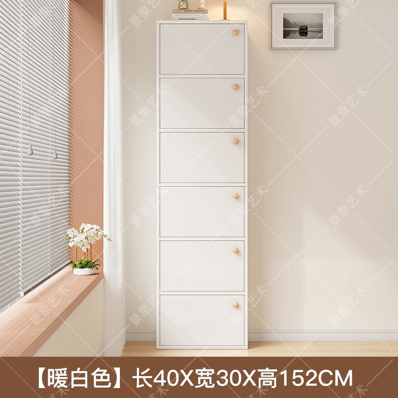 Librería doméstica moderna y simple vertical contra la pared multicapa a prueba de polvo almacenamiento armario de almacenamiento para el dormitorio armario de aire crema