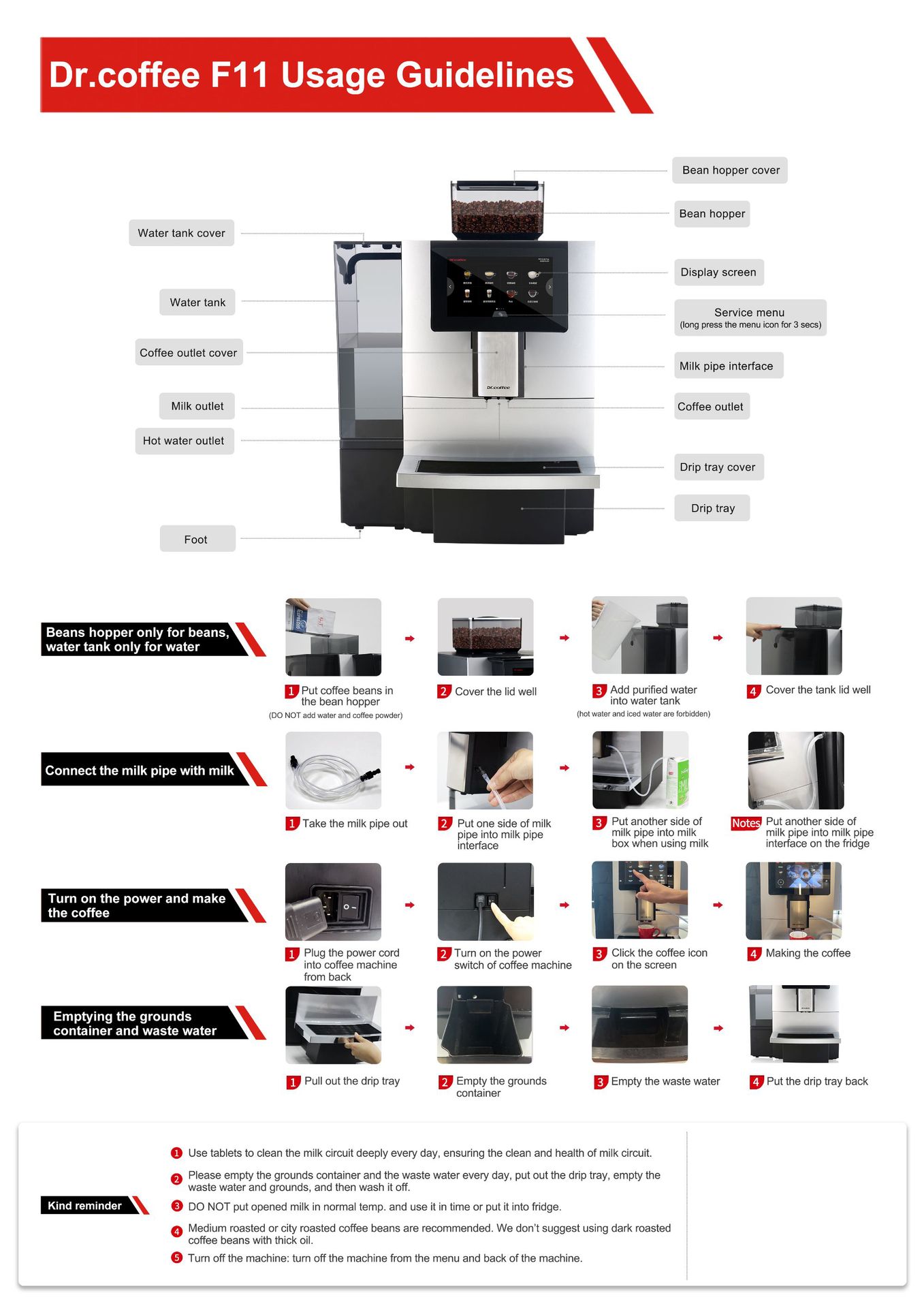 微信图片_20240819153650