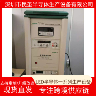 �h��HAAS2000�x�����ٹ��Vݗ��Ӌ�e����ϵ�y LED�e����y��ϵ�y