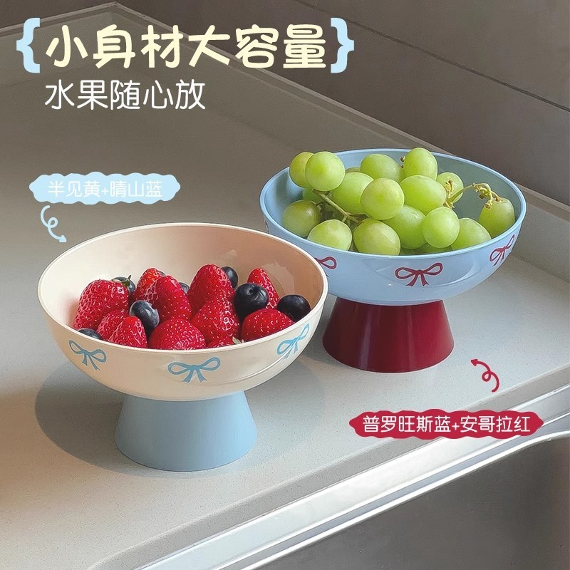 蝴蝶结果盘家用客厅茶几沥水盘干果盘点心盘元气多巴胺多巴胺风|undefined