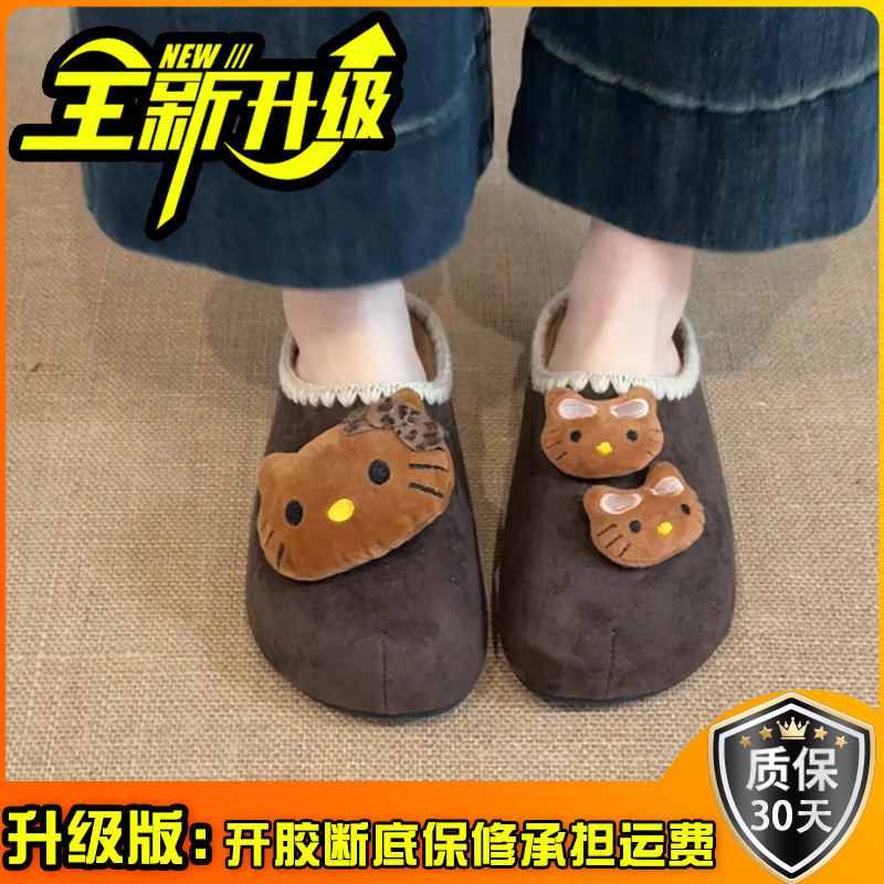 漂鸿绒面卡通女生平底拖鞋夏秋季小猫咪休闲厚底一脚蹬包头拖鞋潮|undefined