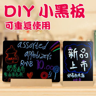 Hand-Painted Menu Sign, Creative Card, Table Sign, Stall, Small Blackboard, Erasable Recipe, Wine Sign, Advertising Display Sign