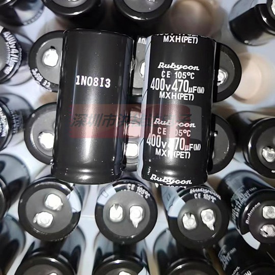 400V470UF MXH系 105度 日本红宝石Rubycon电解电容 470uf400v