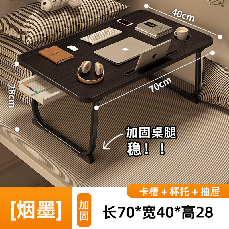 床上小桌子飘窗折叠桌学生床头宿舍书桌笔记本电脑支架办公桌懒人|undefined