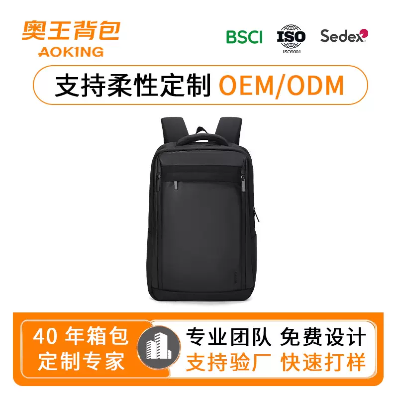 跨境高端背包商务电脑包男士多功能出差旅行防泼水双肩包小单定制