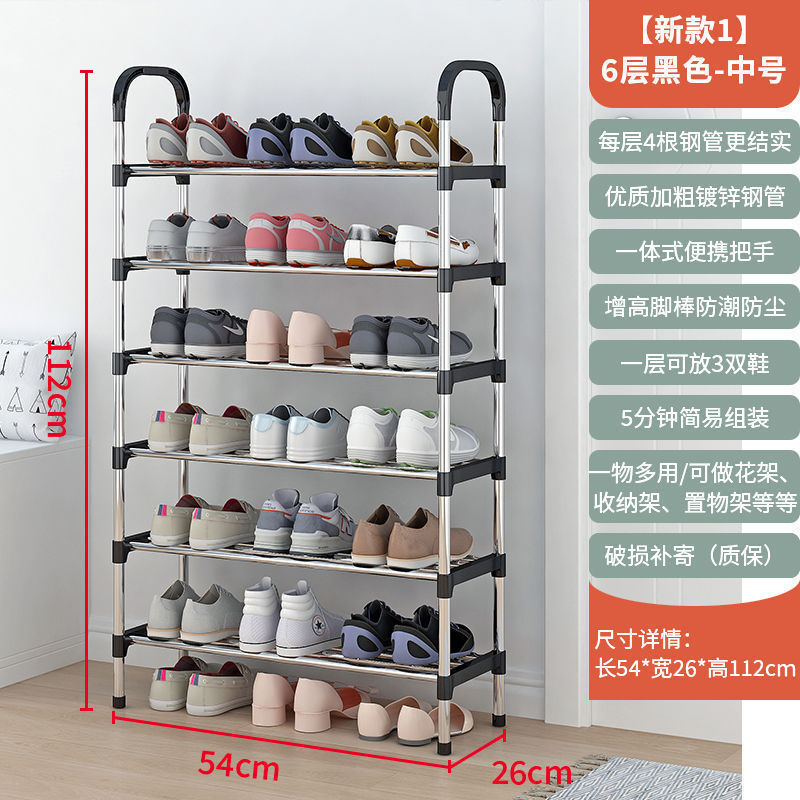 鞋架简易多层防尘收纳鞋柜家用简约宿舍省空间鞋柜免安装拆叠批发|undefined