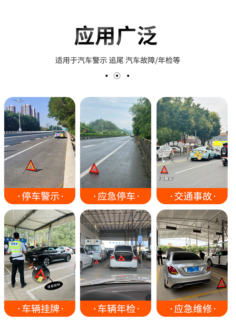 Manufacturer Wholesale Portable Car Signs for Home Use, Parking Triangle Warning Signs, Car-Mounted Triangle Warning Racks