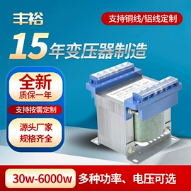 电源变压器;控制变压器;隔离变压器
