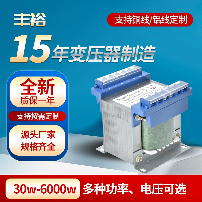 Оптовая продажа фабрики BK-250VA управляющий трансформатор механическое электрооборудование трансформатор с медным сердечником