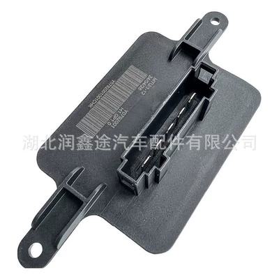 6441Cq P7708005 Blower Resistor Soyutma sisteminin digər hissələri