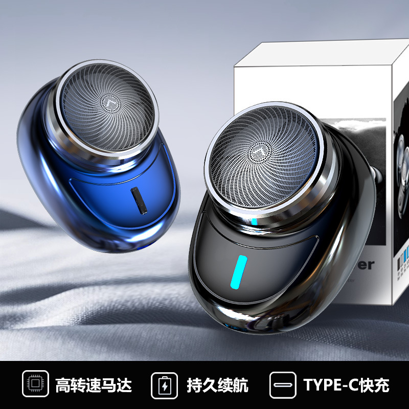 新型卵型ミニ電気シェーバー 車載用ポータブルシェーバー 水洗い可能 三枚刃 静音