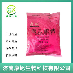 �W�P �p�����c ʳƷ�� ������ ���r�� ʳƷ���ӄ� �F؛1kg�����l