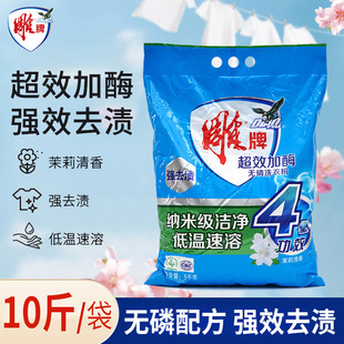 ���Ƴ�Ч��ø�o��ϴ�·�5kg����b��ȥ�nϴ�·���10���ͥ�b����