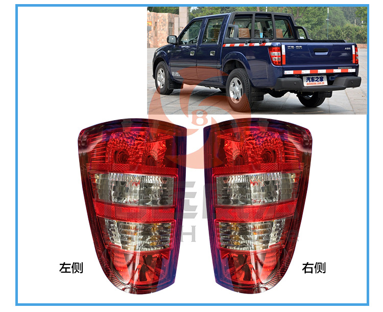 JMC Jiangling pickup Baodian taillight rear taillight assembly Baodian reversing light brake light combination rear taillight