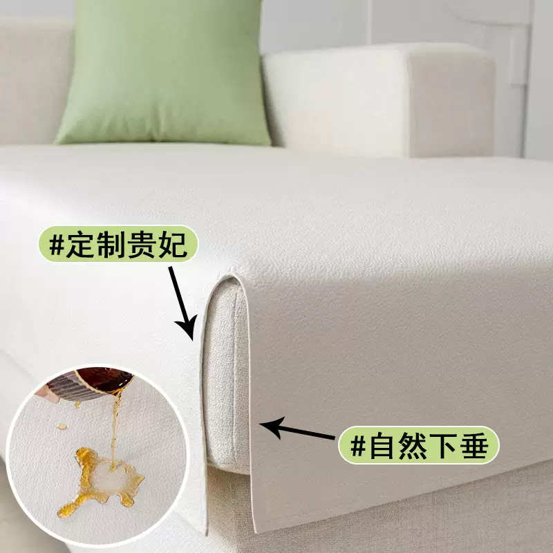 防水沙发垫定制隔尿宠物不粘毛皮坐垫防滑四季通用免洗不渗透夏季