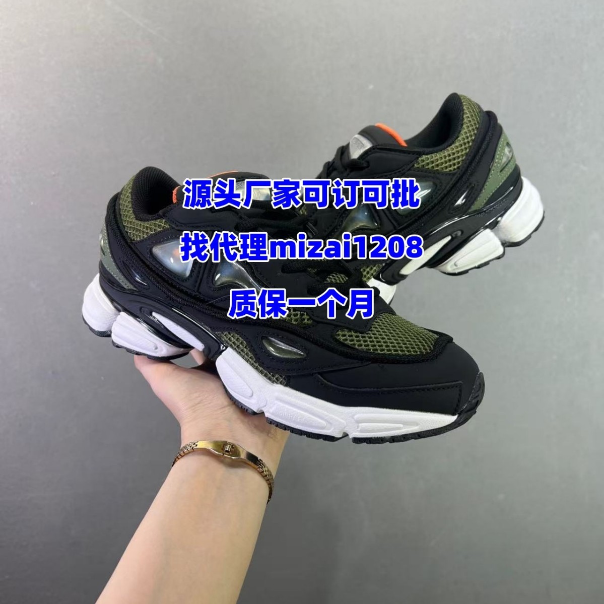 RAF Simons co-branded Bubble 2 color-blocked dad shoes, men's genuine leather casual sneakers, women's height-increasing shoes