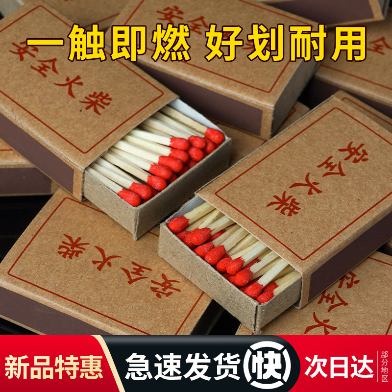 Matchsticks, Old-Fashioned, Nostalgic, Outdoor, Emergency, Disposable, Ordinary Matches, Safe, Nostalgic, Emergency, Household, Good Fortune Matchsticks, Old-Fashioned, Nostalgic, Outdoor, Emergency, Disposable, Ordinary Matches, Safe, Nostalgic, Emergency, Household, Good Fortune