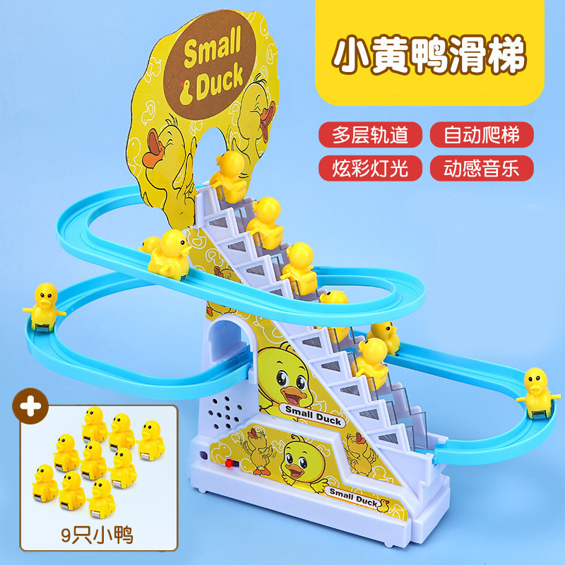 계단을 오르는 작은 오리 [9마리]