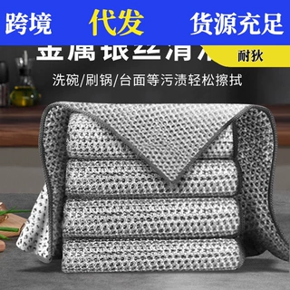 钢丝洗碗布强力钢丝球抹布厨房专用金属丝清洁布双面银丝仿刚丝
