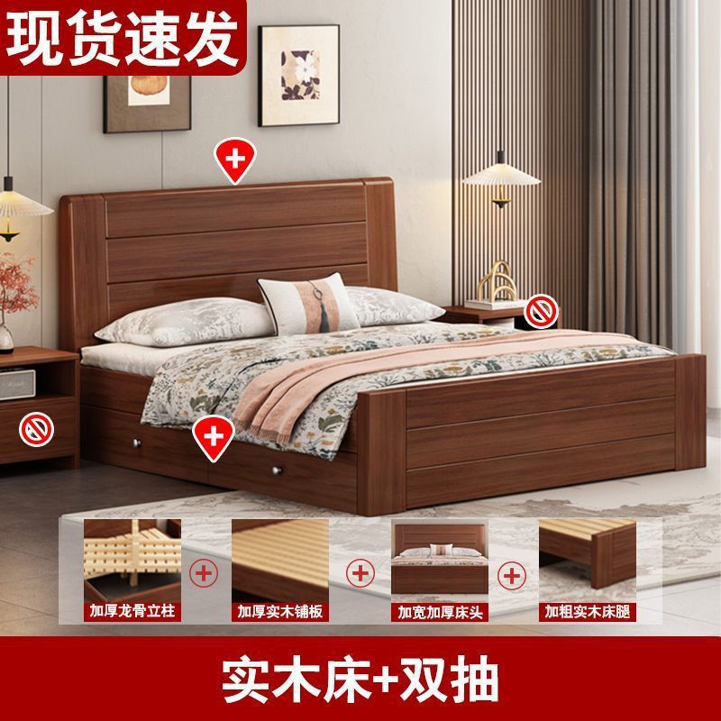 主卧双人床出租屋加厚耐用1.2米单人床全实木床1.5米家用中式1.8m|undefined