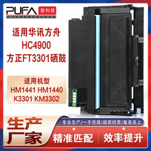 ���û�Ѷ����HM1441�ۺ�HM1440����KM3302����K3301��ӡ��ī�з�