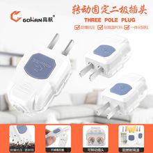 ���̶��O���^10A�Դ���_���^ ���ù̶������^�๦���D�ӽӾ����^