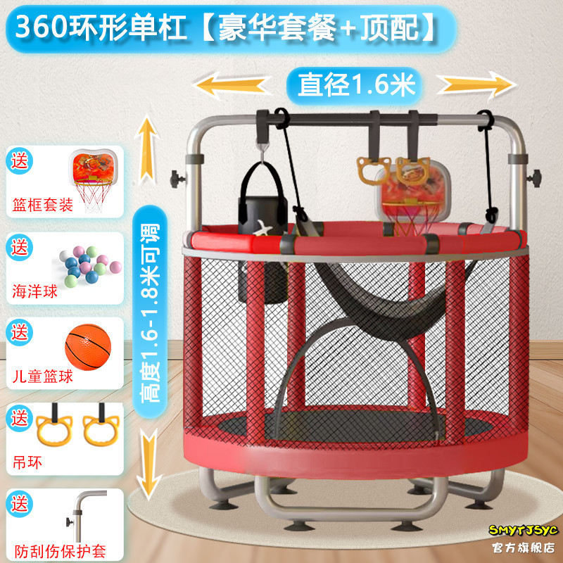 ハリネズミ子供用トランポリン屋内小型家庭用トランポリントランポリンネット付きトランポリン子供用トランポリン|undefined