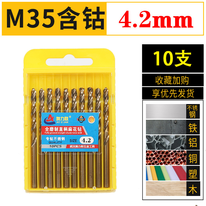 Cobalto M35 torsión taladro especial de acero inoxidable de mango recto aleación metálica de hierro y acero taladro de perforación de alta velocidad cabeza giratoria de acero