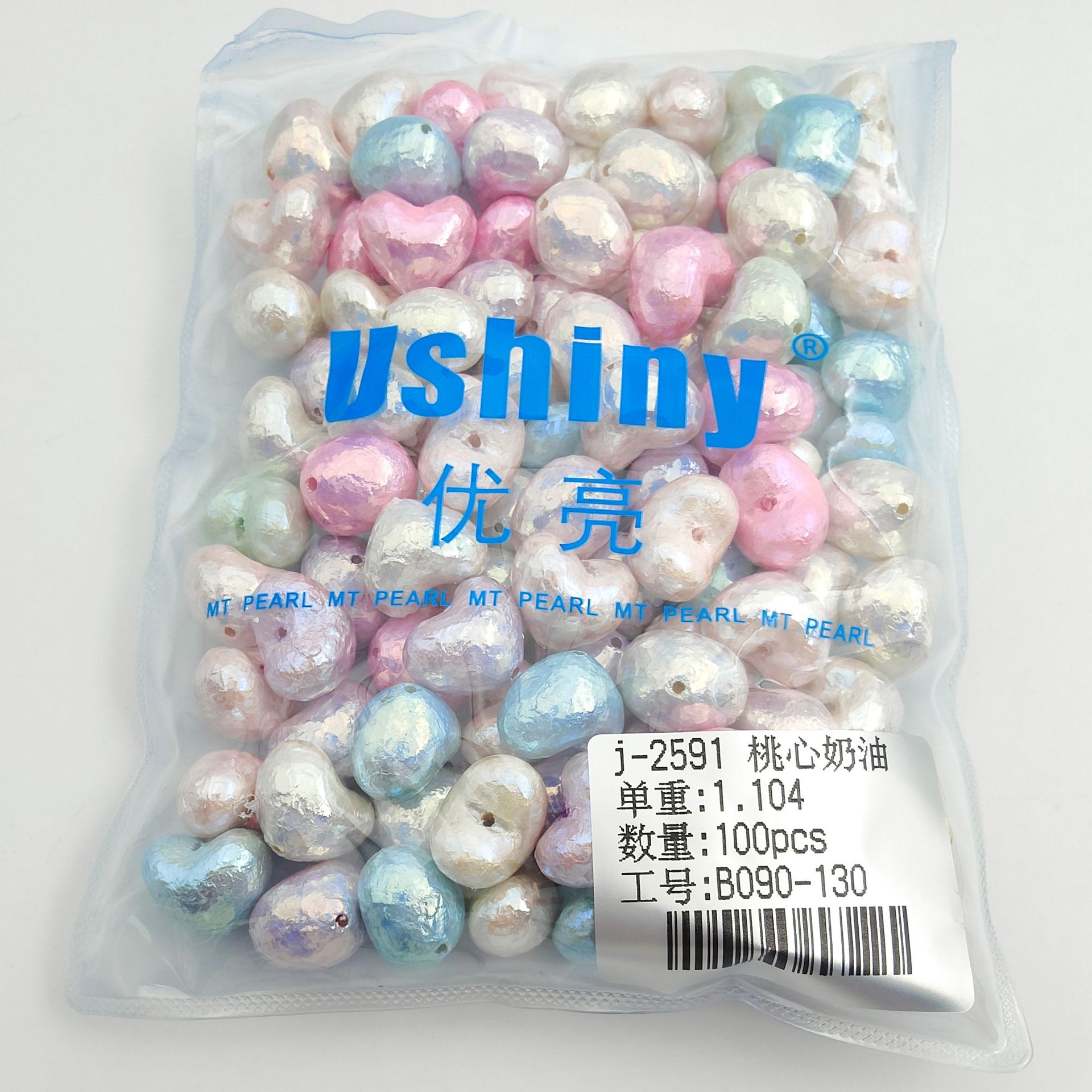 明天优亮彩色仿珍珠极光马贝方糖奶油珠项链连线珠手机链包包散珠