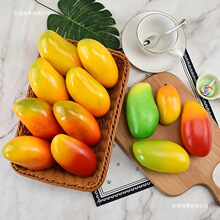 郦落黄芒果水果塑料假青芒果模型假水果蔬菜道具橱柜摆设装饰