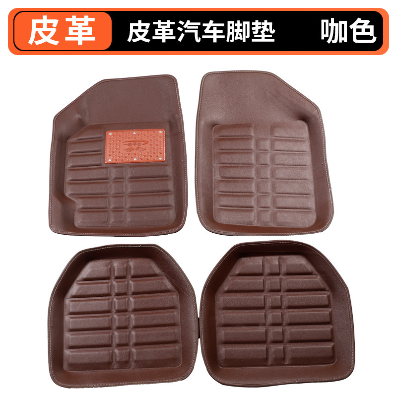 Four/Five Seats – Hongtu Universal Foot Pad - coffee-color-drivers-seat-passenger-seat