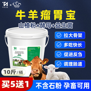 ţ����θ���F�ý�θɢ�Bθ��ʳ���c��θ���������L�߷�������ӄ�