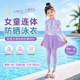 儿童泳衣;连体泳衣;比基尼