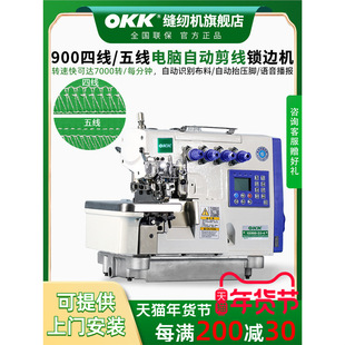 OKK900EXϵ�г������i߅�C�ľ�/�往��X�ԄӼ�����߅���p�C���I