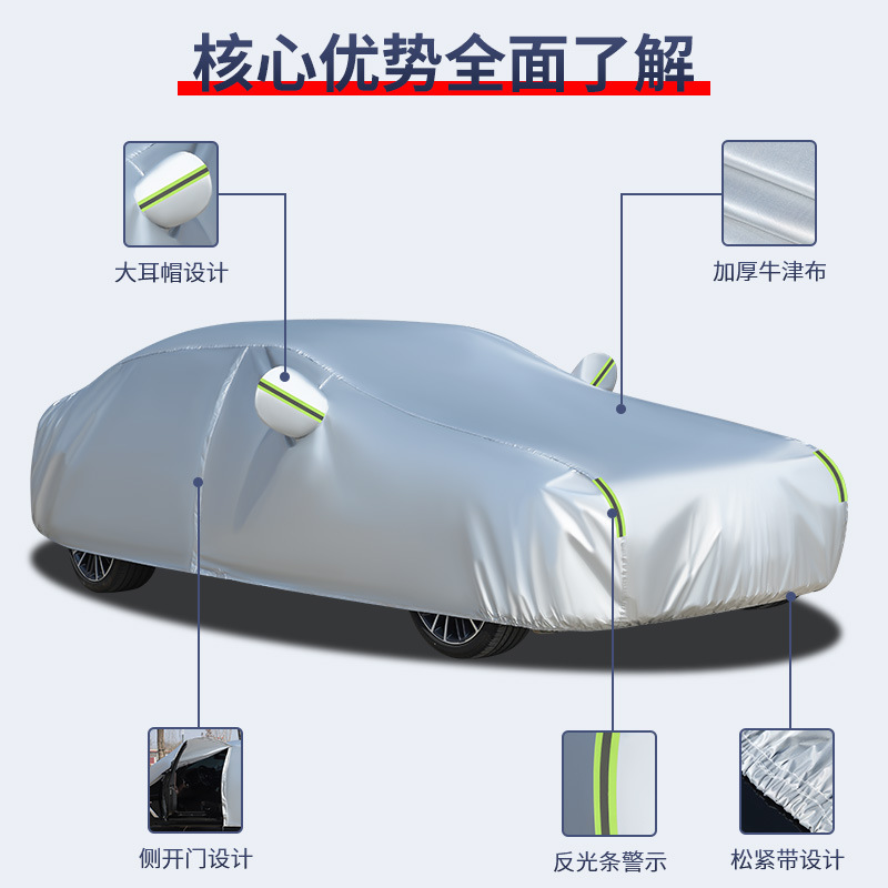 In-Stock Car Cover Full Cover Dupont Oxford Cloth Thickened Car Cover Rainproof Sunproof Heat Insulation Sunshade Dustproof Cover