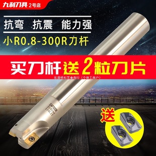 ����CNC���ص��U300Rֱ��㊵��U�ӹ����Ŀ���1135���U���L17R0.8