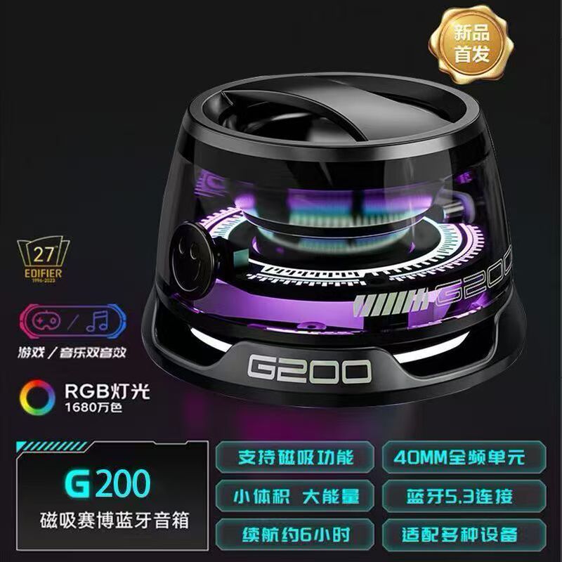 Bluetooth磁気式スピーカー ポータブルでクールな小型G200サブウーファー 長時間バッテリー搭載 越境人気商品 小型スピーカー ステレオ|undefined