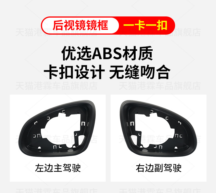 Suitable for 09-14 Buick Yinglang rearview mirror housing Yinglang GTXT reversing lens frame bottom shell back cover