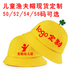 日系小丸子帽兒童防曬遮陽漁夫帽小學生幼兒園小黃帽定製刺繡logo