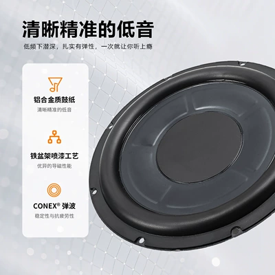 Car speaker/subwoofer Car Audio High-Power Amplifier