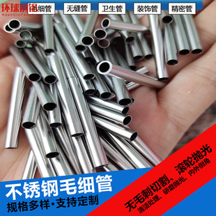 304���P�ë���ܾ��ܟo�p��316�t��ע��ᘹܿɴ��ĥ�⵹������