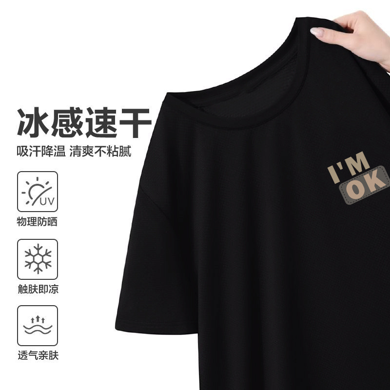 Tops de verano, seda de hielo negro, estilo de Hong Kong, camisetas para hombres y mujeres, tops simples de todo fósforo, parejas, hombres y mujeres, la misma tendencia de manga corta