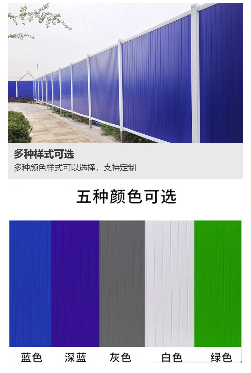 广西-PVC围栏-详情_07