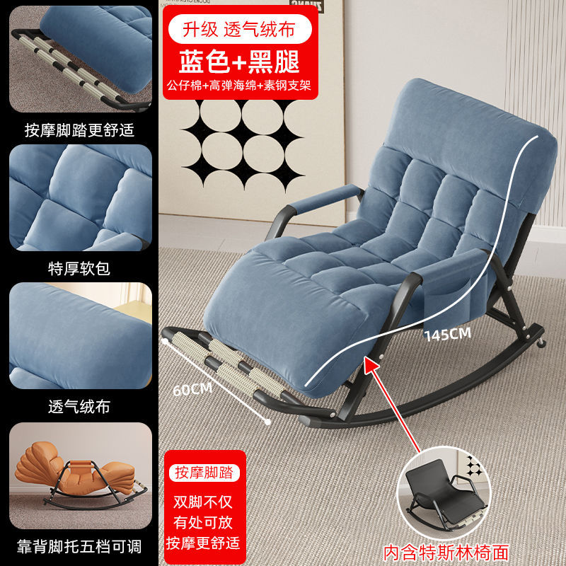 Silla de mecedora de dos personas, balcón, silla de ocio doméstica, dormitorio, alquiler, sala de estar, siesta, sofá perezoso