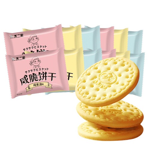 Fujiya salty crackers multi-flavor independent small packaging children's one-month anniversary wedding cake souvenir snacks