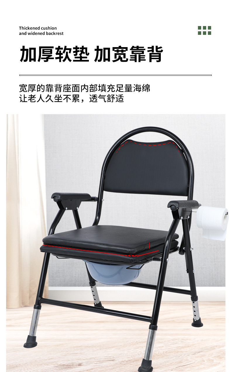 坐便椅详情页_11.jpg