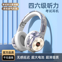 蓝牙耳机英语四六级头戴式无线FM调频专八AB考试专用立体声国潮风