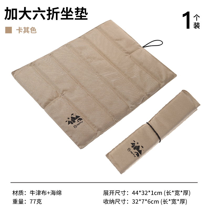 카키 XL사이즈 [ 40% off 44*32cm] 1팩