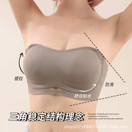 无肩带内衣女士聚拢防滑露肩神器无痕薄款美背抹胸防走光文胸夏季